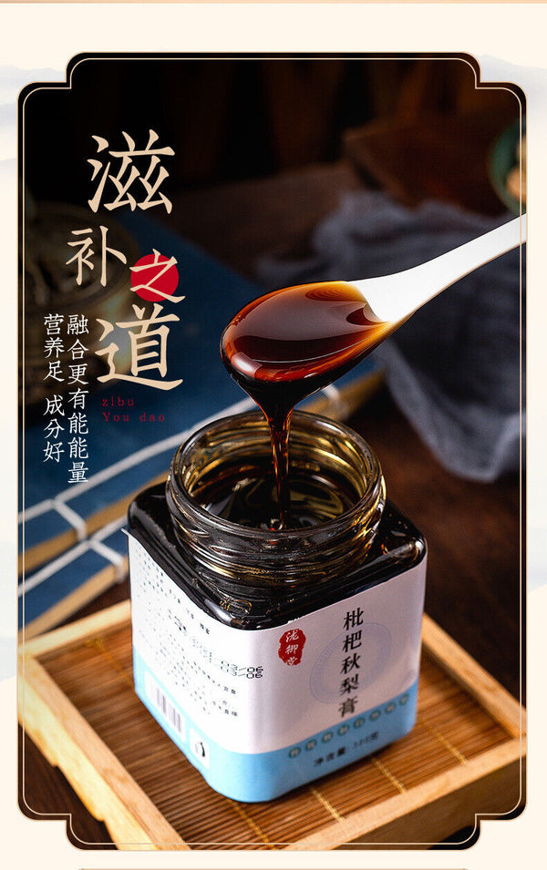 Loquat Autumn Pear Syrup with Honey & Monk Fruit - Handmade