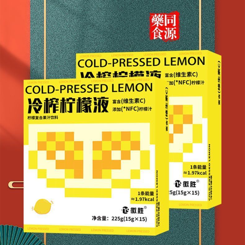 Cold Pressed Lemon Juice Lemon Juice Perfume Lemon Juice Prune Lemon Juice 225g