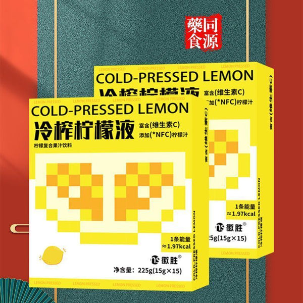 Cold Pressed Lemon Juice Lemon Juice Perfume Lemon Juice Prune Lemon Juice 225g