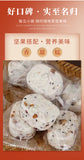 Viral Nut Poria Eight Treasures Cake Sugar Free Healthy Snack Breakfast Pastry