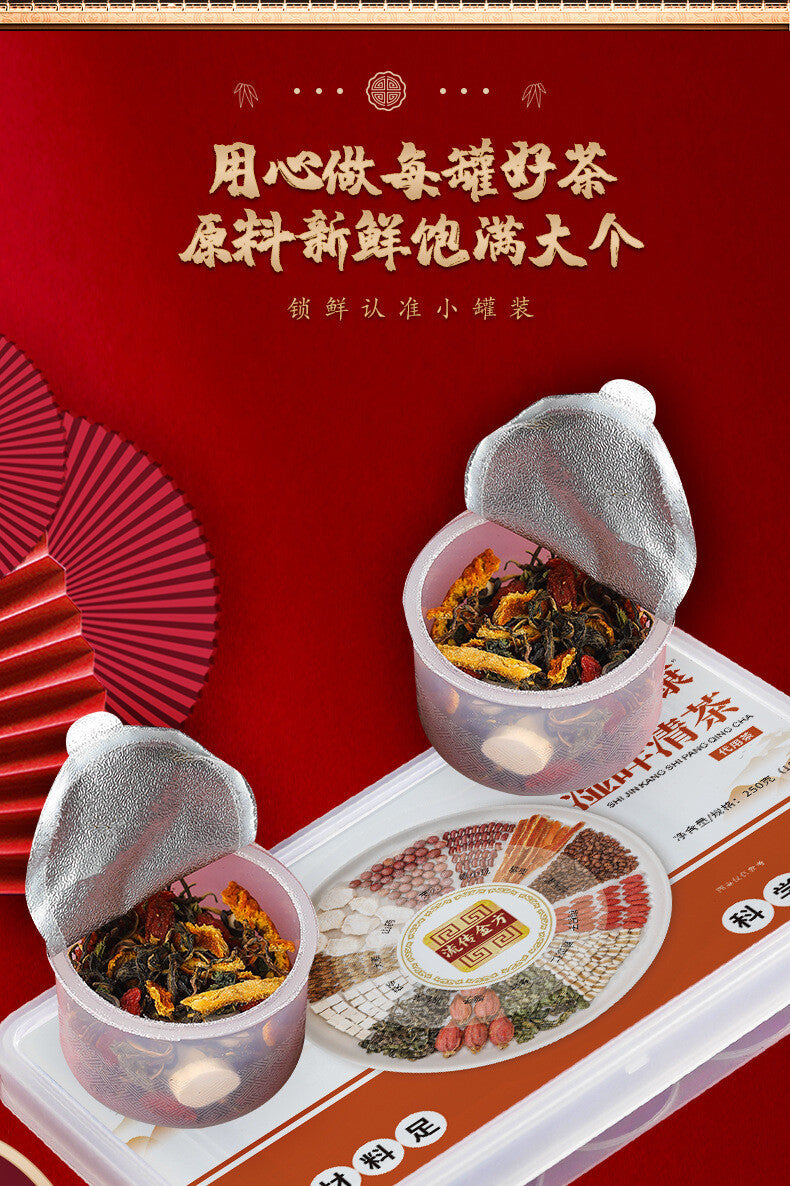 Damp Jin Kang Tea 250g Damp Jin Kang Tea Damp Tea Clear Tea Health Tea