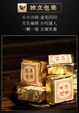 Pu'er Tea Cooked Tea Brick Small Gold Brick Tea Yunnan Menghai Mini Tuo Tea 500g