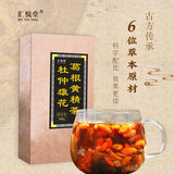 Du-Zhong Flower Tea with Gourd Root & Polygonatum, Bozhou Tea Factory, Dropship