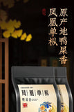 Authentic Chaozhou Tea Bags Spring Tea Ya Shi Xiang Phoenix Dancong Premium
