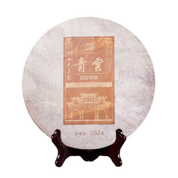 Puerh Tea Raw Tea Iceland Aged Tea 357g Seven Cakes Tea
