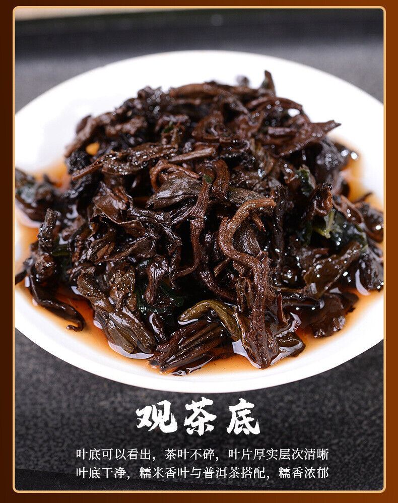 Sticky Aroma Pu Erh Ripe Tea Tightly Pressed Linglong Aged Ripe Pu Erh Tea 192g