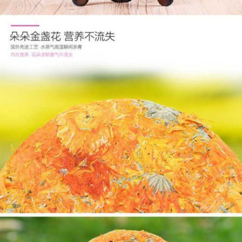 Calendula officinalis, Herbal Tea 200g Premium Quality Calendula marigold cake
