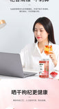 Natural Ningxia Red wolfberry 150g 红枸杞150g 罐装 花草茶 组合茶