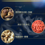 Natural Organic Healthy Herbal Tea Maca Goji Huangjing Healthy Drink 150g