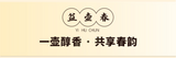 357g Yiku Xigui First Spring Ancient Large Leaf Seeds Aged Pu'er Ripe Cake Tea