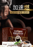 Black Coffee L-Carnitine Coffee Ladies Satiety Magic Ketone Energy Coffee 80g