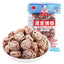 Sweet Sour Snacks Ready to Eat Healthy Yunnan Preserved Plums
