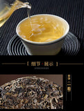 357g Mengku Pu-erh Raw Tea Cake Icelandic Raw Pu-erh Tea Cake