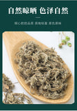 White Wormwood Bulk Wholesale Canned for Brewing Mianyinchen Tea