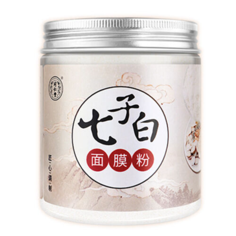 七子白面膜粉150g白术白芍白茯苓白珍珠粉等组成7 natural healthy herbal mask powder Pearl powder同仁堂白皙美颜 Main image