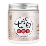 七子白面膜粉150g白术白芍白茯苓白珍珠粉等组成7 natural healthy herbal mask powder Pearl powder同仁堂白皙美颜