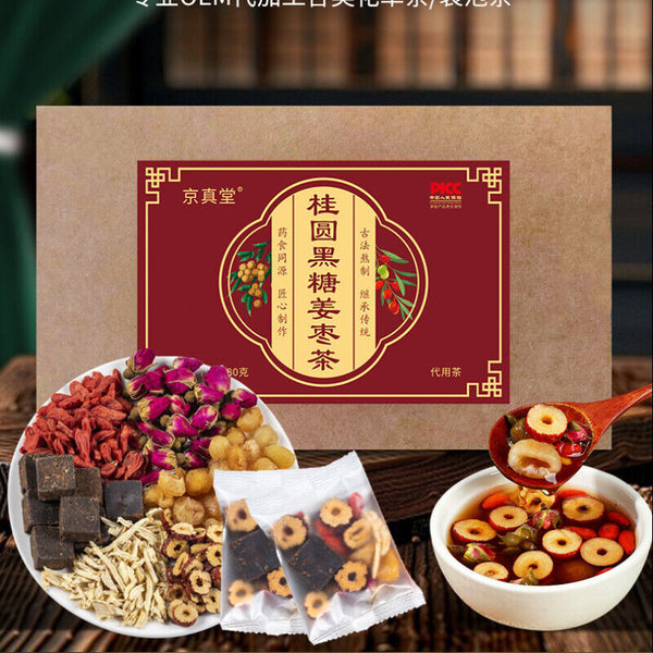 Longan Black Sugar Ginger Red Date Tea 12g*15 Bags Herbal Tea for Women