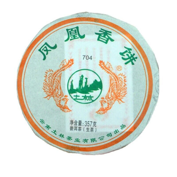 Yunnan Puerh Raw Tea Lose Weight Health Care357g Chinese Green Tea High Quality