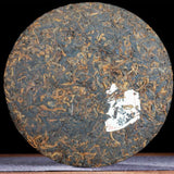 357g  Menghai Heaven Earth Bulang Aged Rhythm Pu-erh Tea Cake Aged Ripe Puer Tea