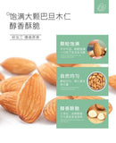 Premium Hand Peeled Almond Kernels Bulk Canned Healthy Snack