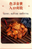 250g Spicy Crab Ready-to-eat Casual Snack Seafood 网红香辣小螃蟹香辣蟹即食250g甜辣海蟹休闲零食海产