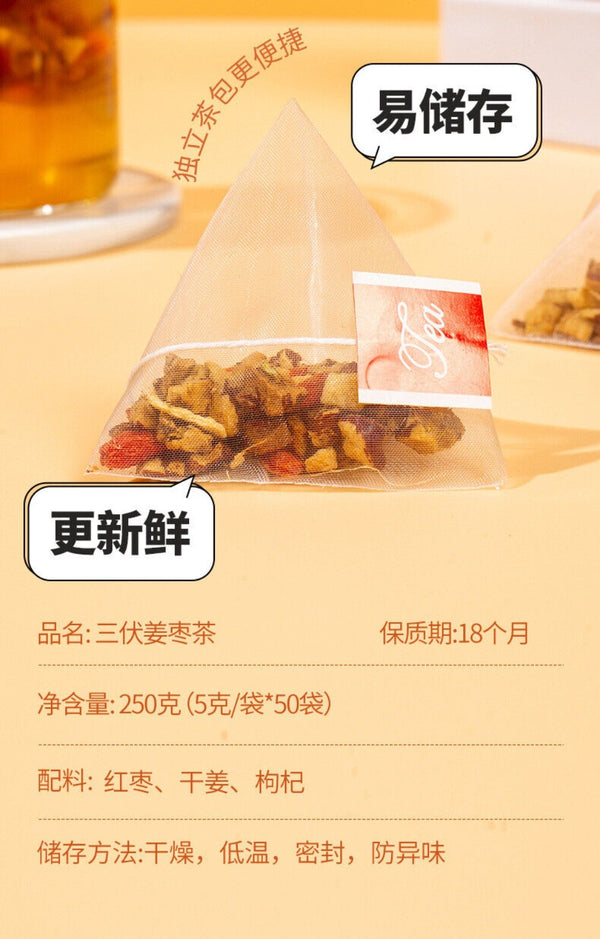 Sanfu Ginger Red Date Herbal Tea Bags Natural Summer Drink Wellness Blend