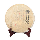 357g Yunnan White Tea Jujube Fragrance Big Leaf Ancient White Tea Cake