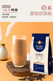 Assam Original Milchtee Perlenmilchtee Pulver Milchtee Zutaten 1kg