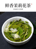 Organic Jasmine Green Tea Strong Aroma Jasmine Tip Bud Tea New Tea 110g