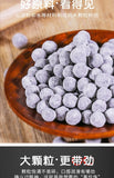 1000g Taiwan Black Tapioca Pearl Boba Amber Brown Sugar Milk Tea Raw Materials