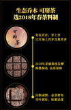 200g Yunnan Menghai Large Tree Dry Storage Hand Brewed Tea Ripe Tea Brick
