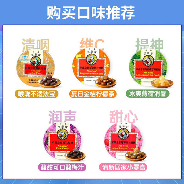 Moisturizing Throat Sugar 60g Cooling Sugar Mint Throat Protection Tablets