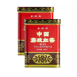 200g - Guangdong Lychee Flavor Fruit Tea Gift Classic Chinese Lychee Black Tea