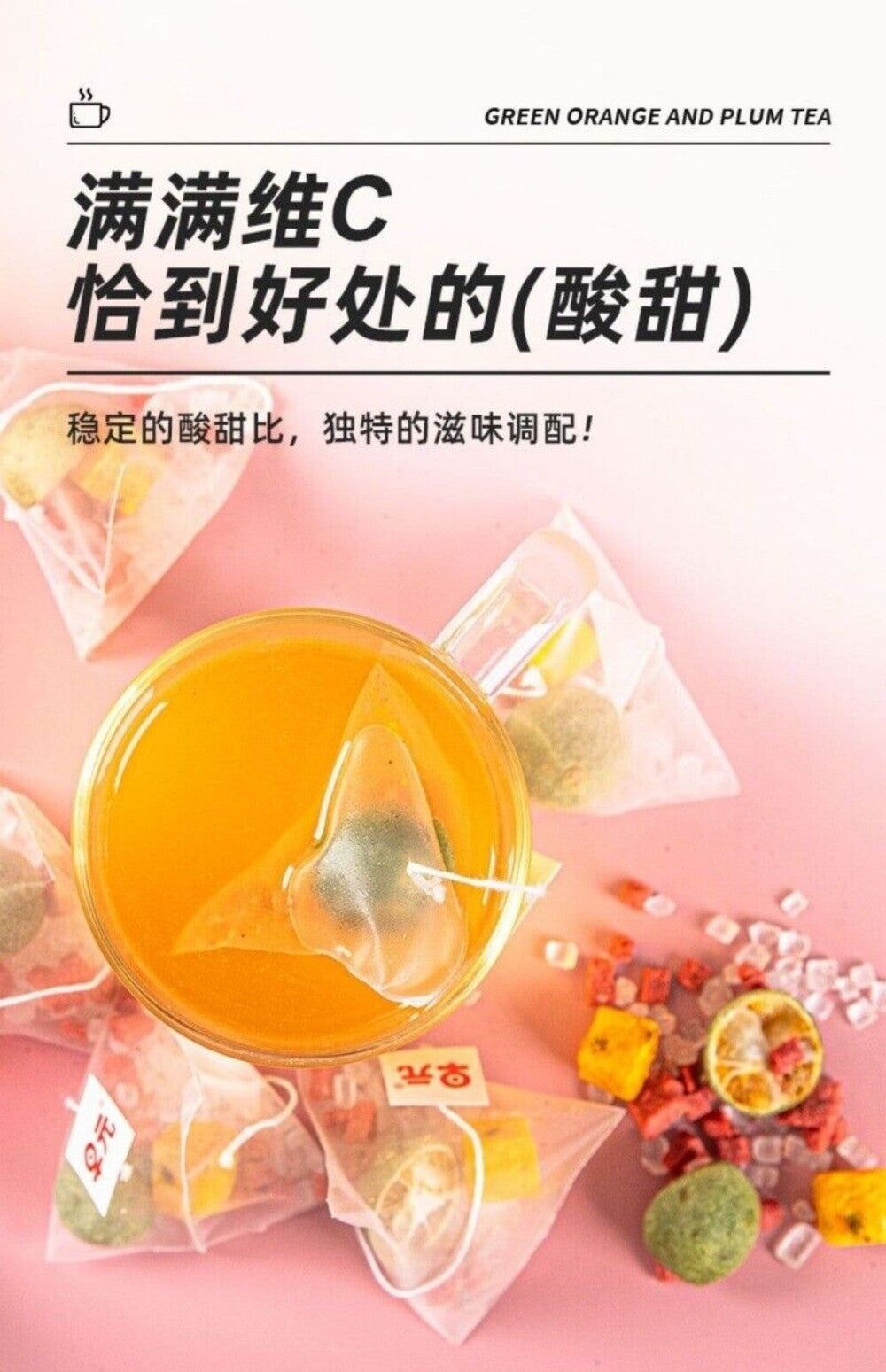 Freeze Dried Fruit Tea Bags Strawberry Green Orange Passion Fruit Blend