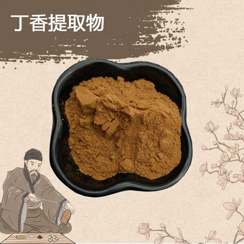 Clove Extract Powder 10:1 Water Soluble Eugenia Caryophyllata Herbal Tea Premium