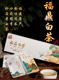 Fuding White Tea Small Square Piece Old Shoumei Gongmei Chenpi White Tea