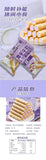 Delicious new taro milk Chicken rolls crispy snacks with rich cream flavor