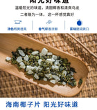 Fruit Tea Cold Brew Combo Coconut Oolong & Peach Oolong Tea Bags