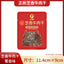 Black Slice Beef Jerky Large Pieces Shredded Delicious Snack