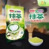 Matcha Powder, High-Quality Green Tea for Baking & Drinks 500g