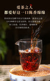 357g Icelandic Ripe Puerh Tea Puerh Tea Yunnan Ancient Tree Tea