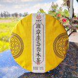 357g Laobanzhang Raw Tea First Spring Pu-erh Raw Cake Menghai Pu-erh Tea