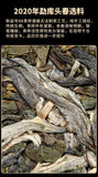 Pu'er Tea Raw Tea 88 Green Brick Spring Tea Yunnan Ancient Tree Tea 500g