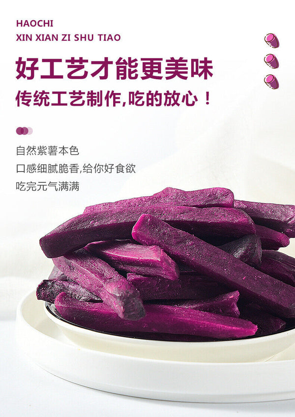 Purple Potato Strips Natural Sweet Potato Strips Homemade Purple Potato Snacks
