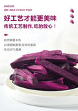 Purple Potato Strips Natural Sweet Potato Strips Homemade Purple Potato Snacks