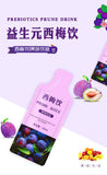 Prebiotic Prune Juice Blueberry Enzyme Drink Prune Drink Prune Puree 30ML*5