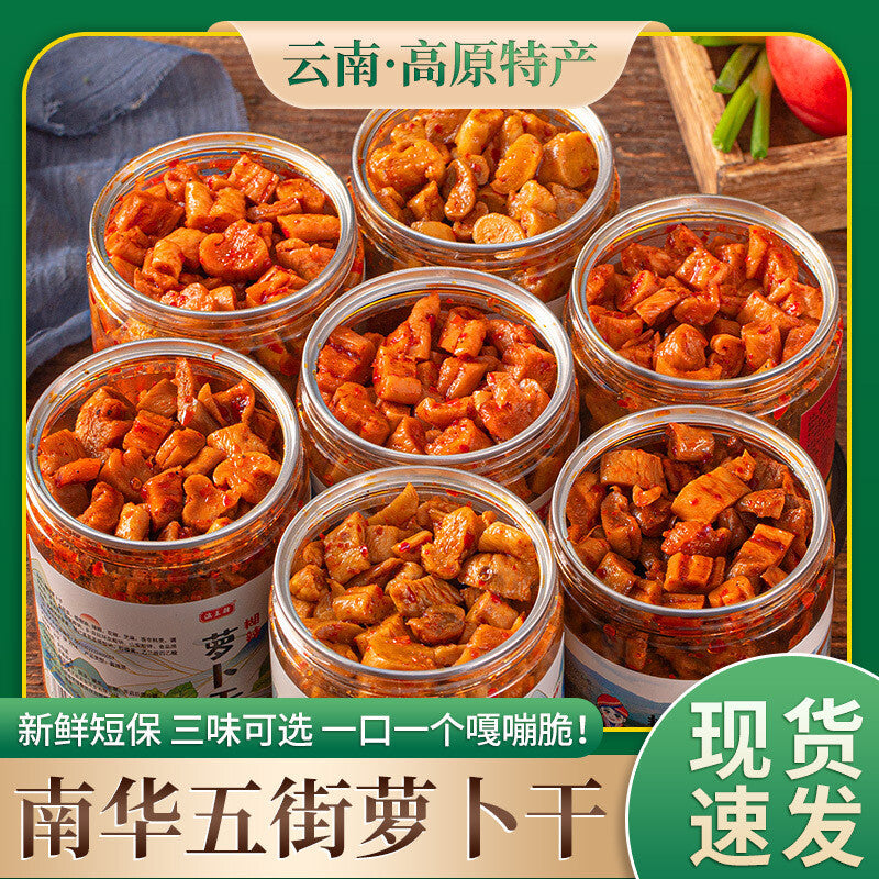 Yunnan Spicy Pickled Radish – Crispy Homemade Snack