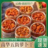 Yunnan Spicy Pickled Radish – Crispy Homemade Snack