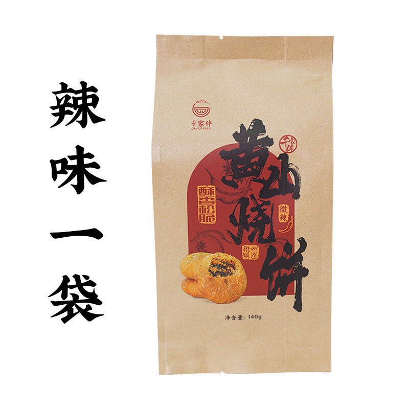 Pastry Anhui Specialty Snack Crispy Cake Huangshan Mei Cai Kou Rou