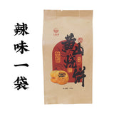 Pastry Anhui Specialty Snack Crispy Cake Huangshan Mei Cai Kou Rou